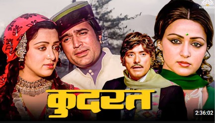 Kudrat (1981) Full Movie | Hema Malini, Rajesh khanna, Raaj Kumar, Vinod Khanna | Old Movies Hindi