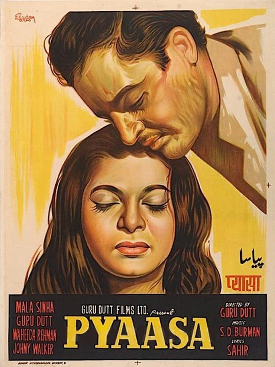 Pyaasa (1957)